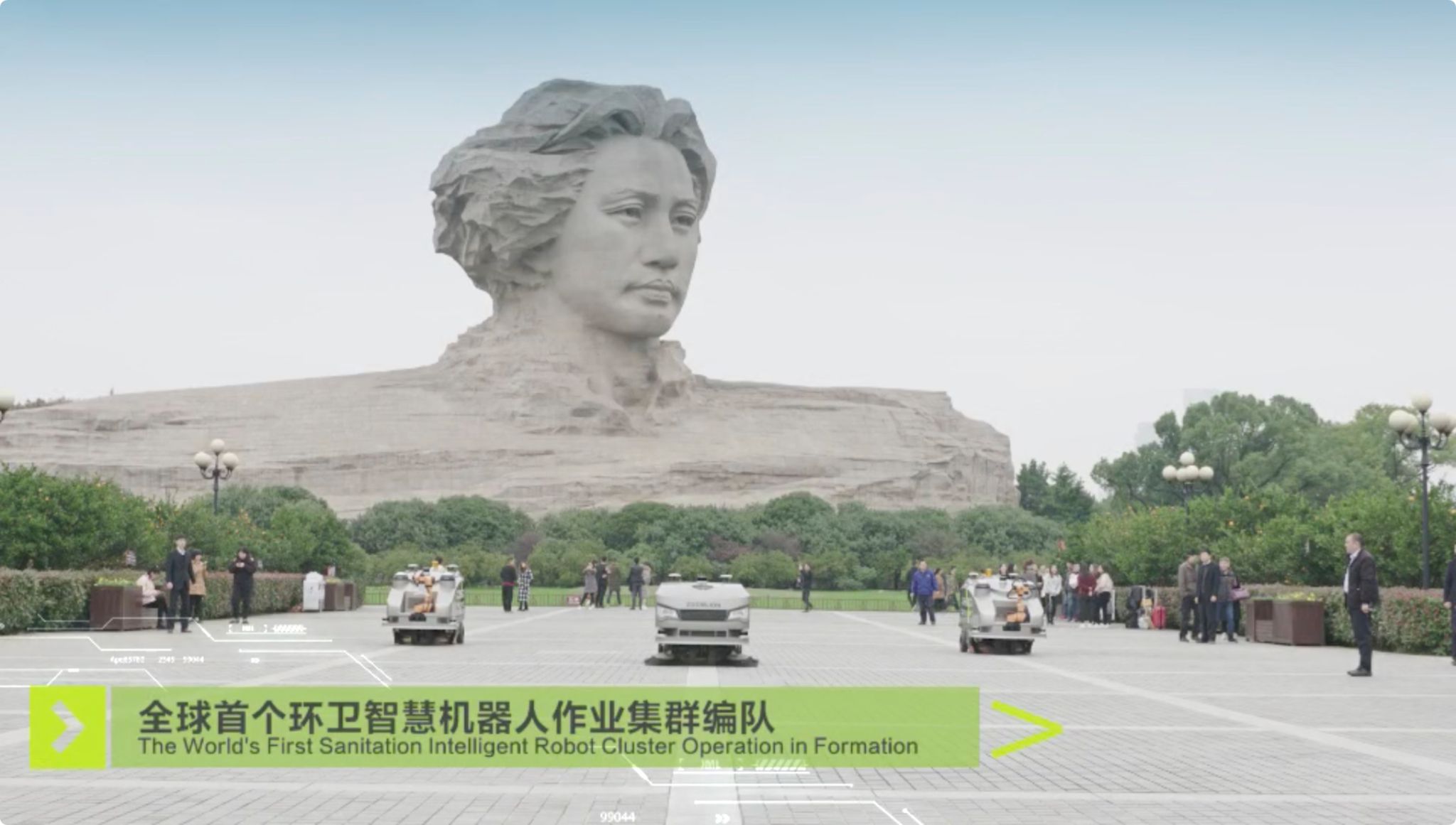 未來已來 | 全球首個環(huán)衛(wèi)智慧機(jī)器人集群驚艷亮相長沙橘子洲景區(qū)