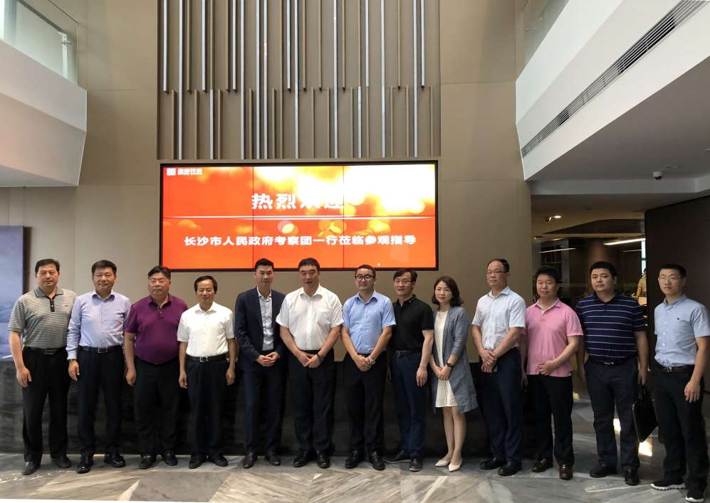 長沙市政府考察團(tuán)劉明理市長一行蒞臨MK体育環(huán)境考察交流