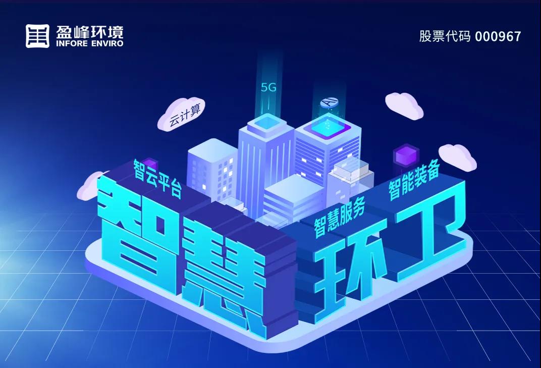 3.48億！MK体育環(huán)境堅(jiān)持高分紅，回報(bào)投資者