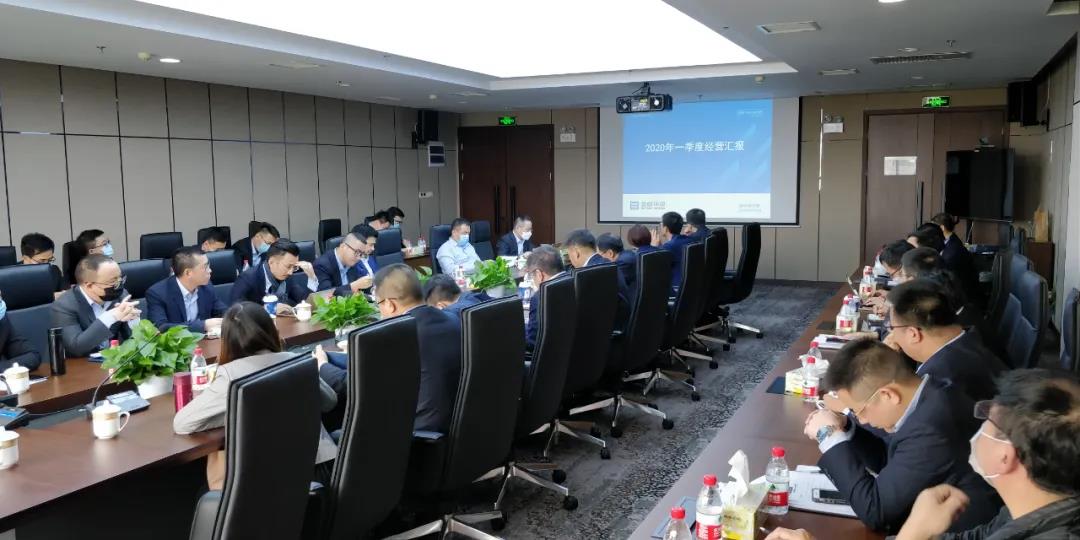 堅定信念，全力以赴！MK体育環(huán)境召開2020年第一季度經營分析會議