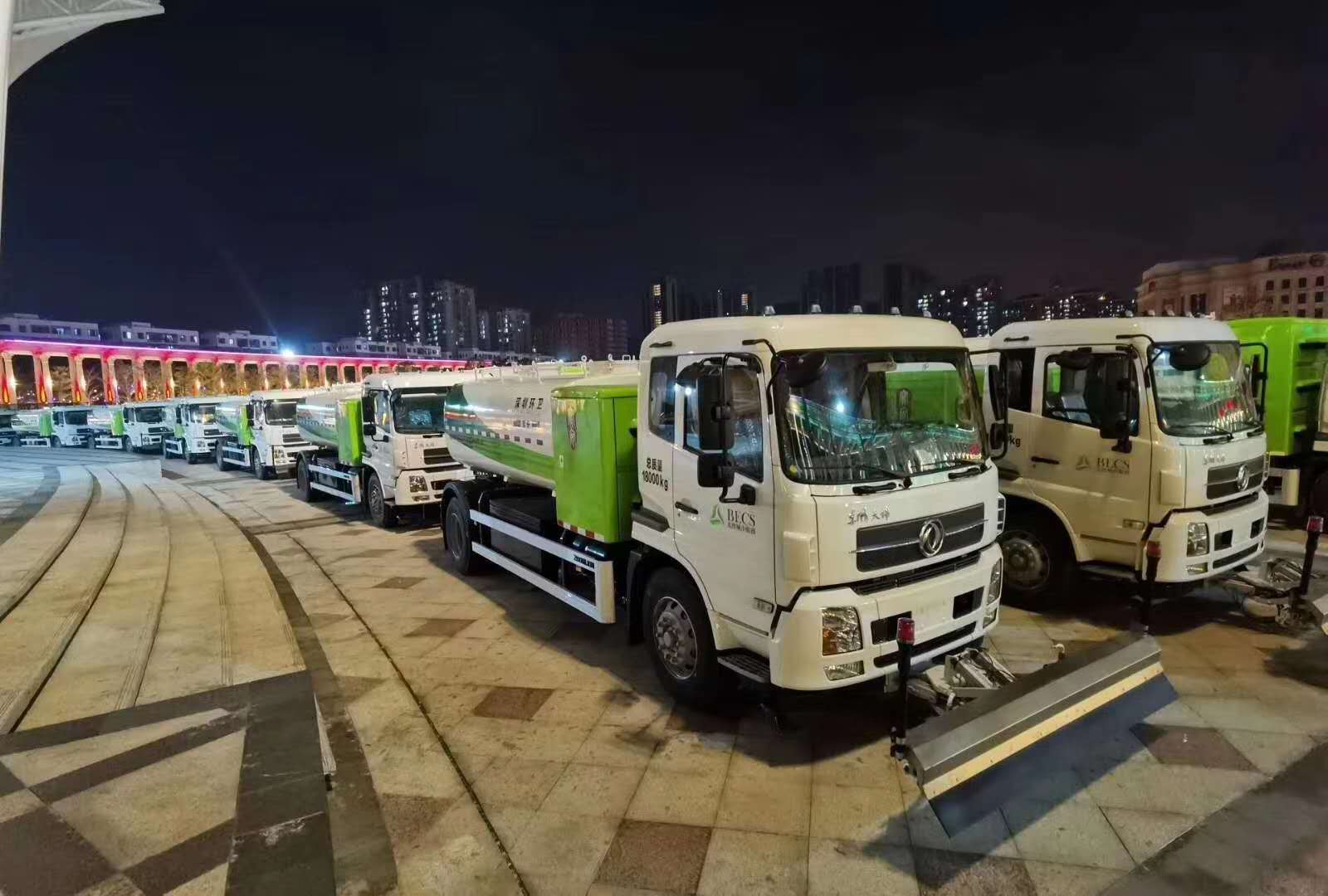 2億！MK体育環(huán)境與北控城市環(huán)境服務集團正式簽訂新能源純電動環(huán)衛(wèi)裝備采購合同