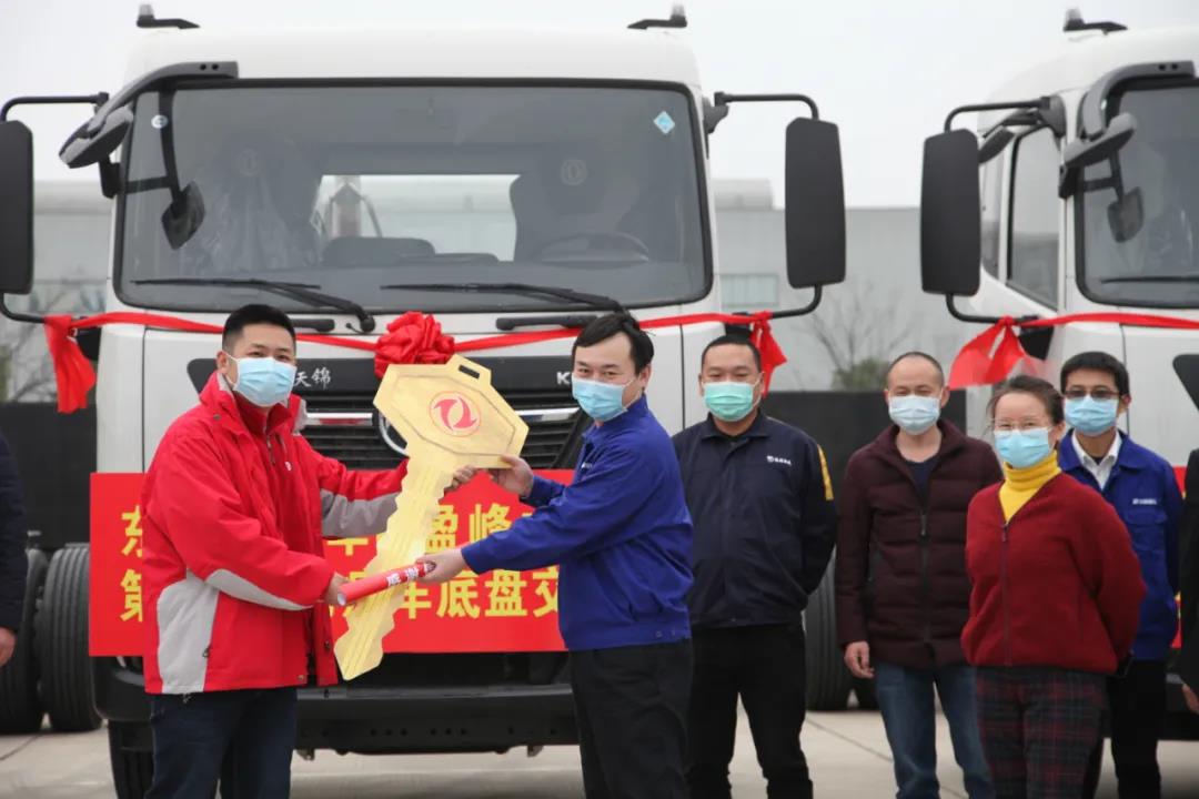 500輛底盤車抵MK体育環(huán)境長(zhǎng)沙產(chǎn)業(yè)園，助推復(fù)工復(fù)產(chǎn)