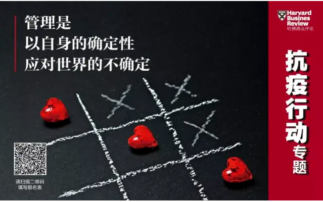哈佛商業(yè)評(píng)論丨MK体育環(huán)境：智能化、科技化推進(jìn)環(huán)衛(wèi)裝備行業(yè)變革