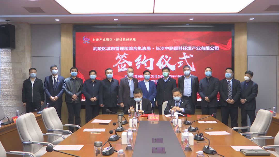 1.7億！MK体育環(huán)境成功簽約常德市餐廚垃圾無害化處置工程PPP項(xiàng)目