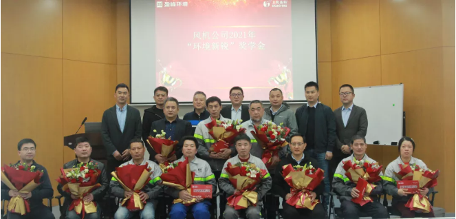 助力成才！MK体育環(huán)境“環(huán)境新銳”獎(jiǎng)學(xué)金發(fā)放儀式圓滿落幕