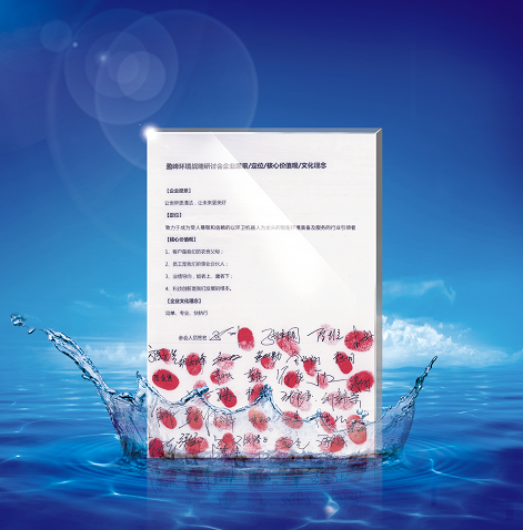 MK体育環(huán)境正式確立并發(fā)布新的企業(yè)文化