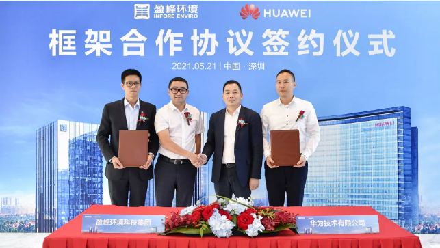 MK体育環(huán)境與華為簽署框架合作協(xié)議，共建智慧環(huán)衛(wèi)新生態(tài)