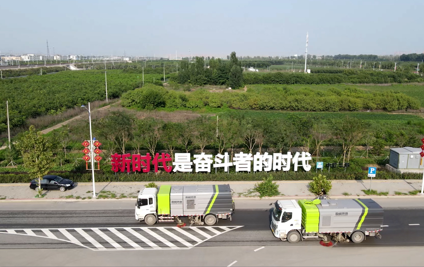 上證報關(guān)注丨守護碧水藍天 見證日新月異，綠色雄安背后的上市公司