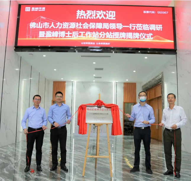“筑巢納賢”打造高精尖科技人才新高地——MK体育環(huán)境獲批博士后工作站