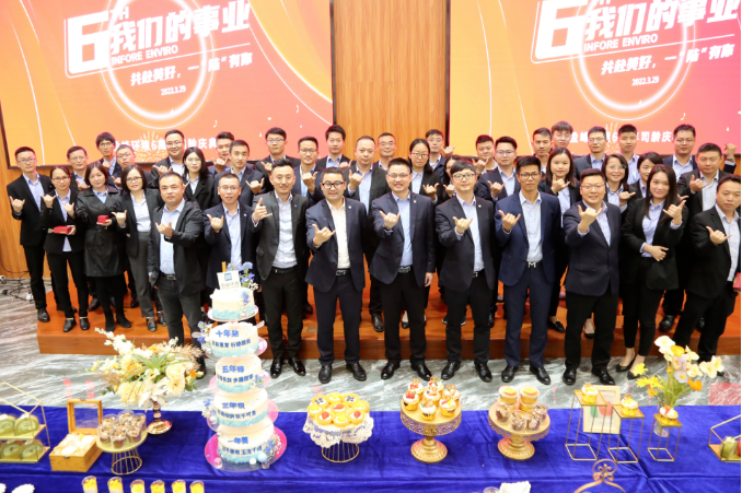 我們的事業(yè)——共赴美好，一“陸”有你！MK体育環(huán)境六周年司齡慶典圓滿舉行