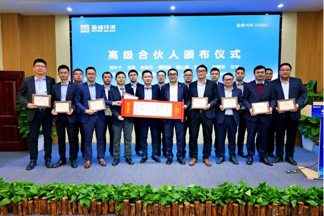MK体育環(huán)境發(fā)布2022年度高級合伙人、普通合伙人