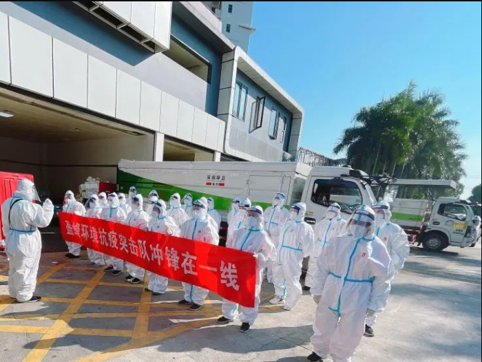 榮耀歸來！MK体育環(huán)境助力深圳打贏疫情防控阻擊戰(zhàn)