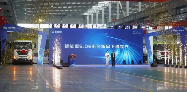 MK体育環(huán)境2022年新能源新品發(fā)布會(huì)暨智能工廠啟用直播儀式順利舉辦
