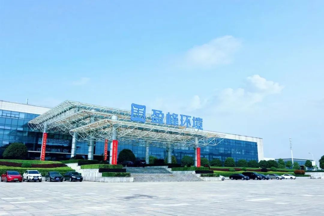 喜訊！MK体育環(huán)境榮登“湖南省企業(yè)稅收貢獻百強”、“湖南省高新技術(shù)企業(yè)稅收貢獻百強”榜單！
