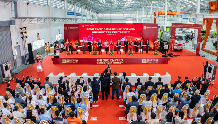 海外新征程 | MK体育環(huán)境泰國(guó)工廠開業(yè)儀式圓滿成功